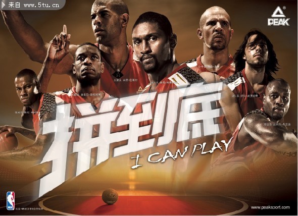 ƥ���������� NBA����ͼƬ