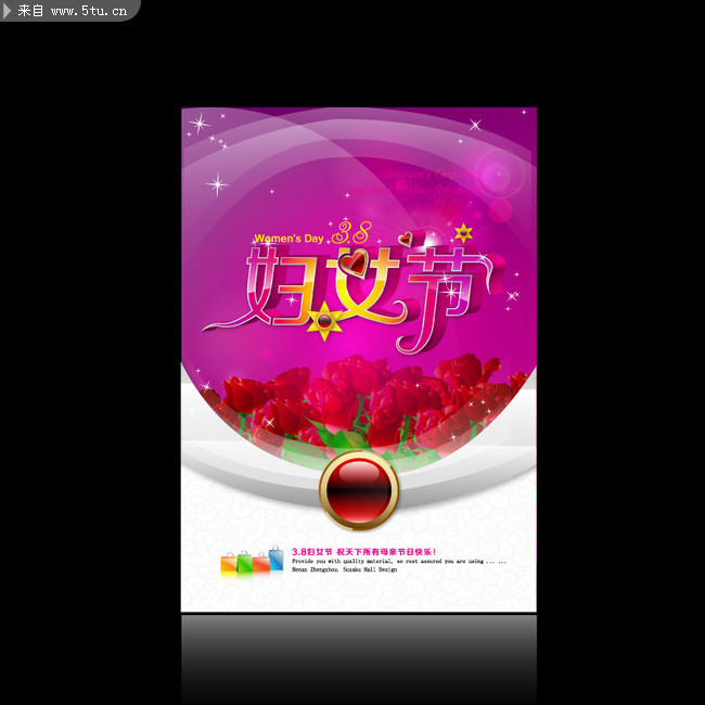 ���ڸ�Ů�ڵĺ��� ���˽�ʸ��ͼ