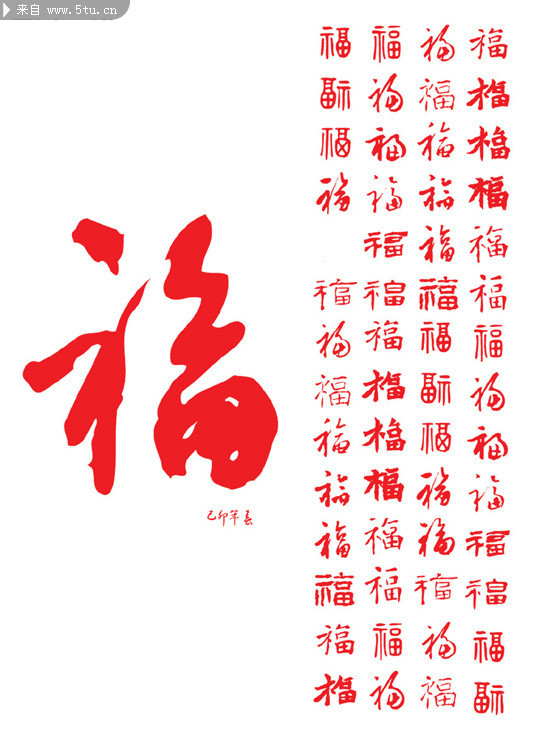 �ٸ�ͼ �й��鷨���ִ�ȫ