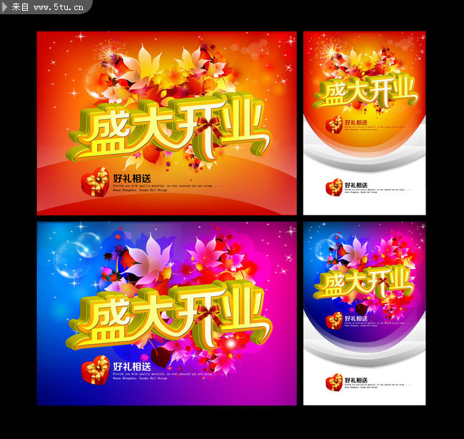 ʢ��ҵ���� ������ҵ�����ز�