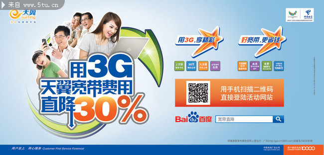 ��������3G���������