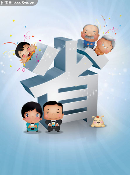 �Żݴ��������ز� ����ʡ��