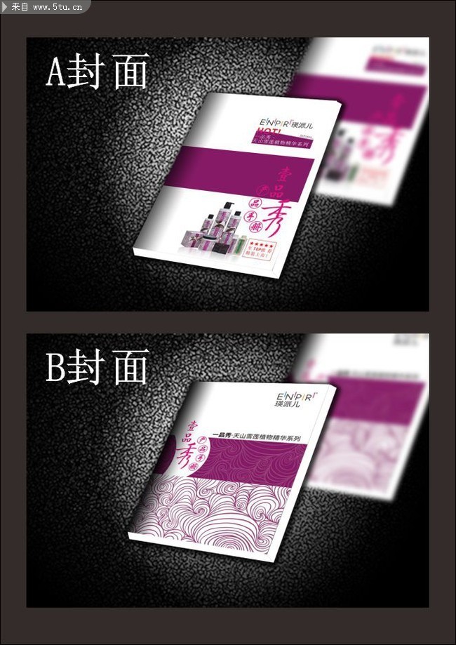 ҼƷ�㻯ױƷ��������� 