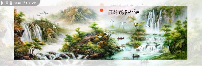 ɽˮ�羰���û���ͼ ��Ȼ����ͻ�