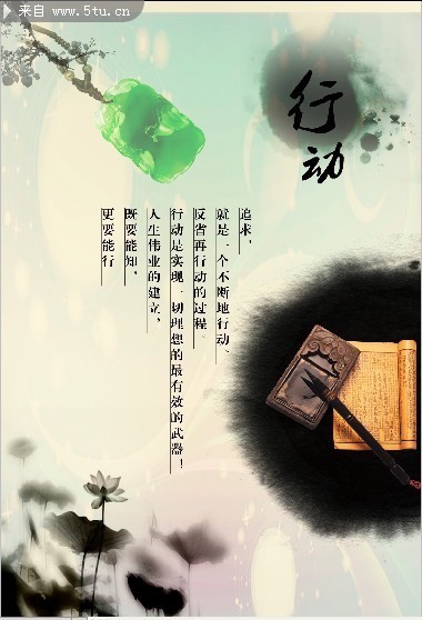 ��ҵ�Ļ�ˮī���չ�� 