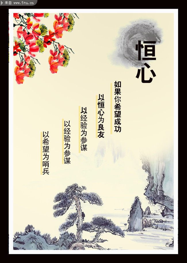 ��ҵ�Ļ�ˮī���չ�� 