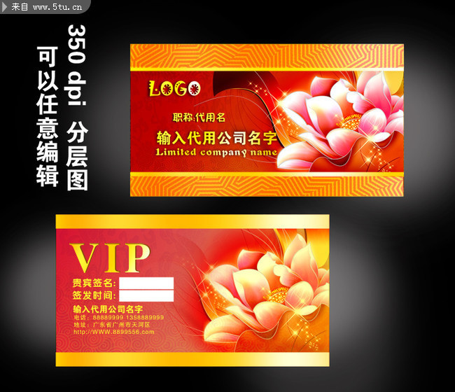 ���﹫˾VIP�����ģ��