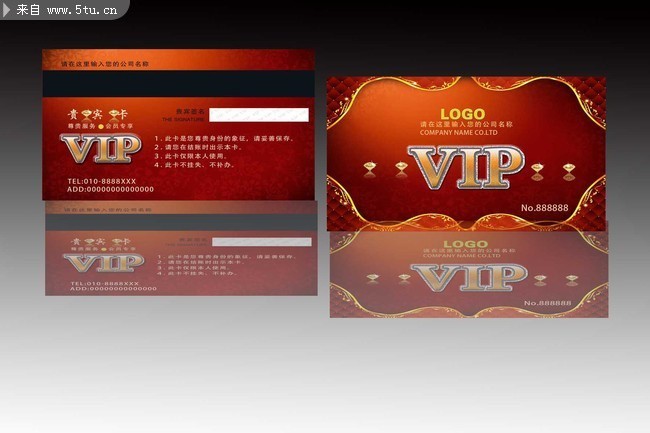 ���칫˾VIP�����