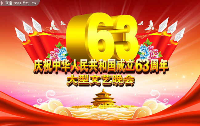 ʮһ����ͼƬ ����63���꺣�����