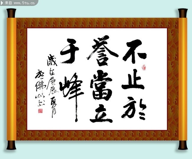 �鷿װ�λ�ͼƬ �鷨��Ʒ����