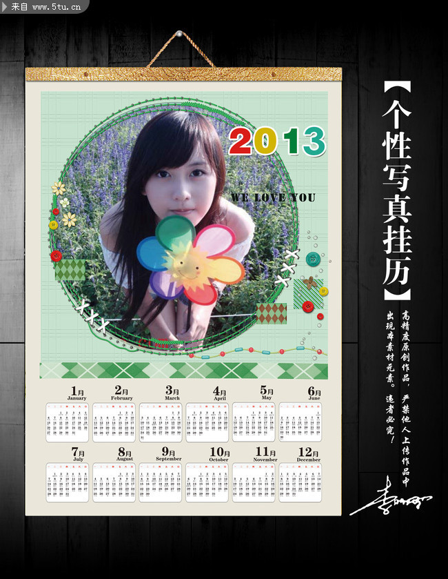 2013�����д�����ģ�� 