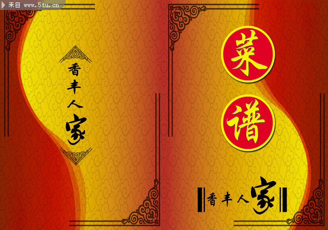 古典菜谱封面PSD素材