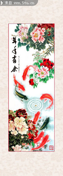 年年有余装饰画高清图