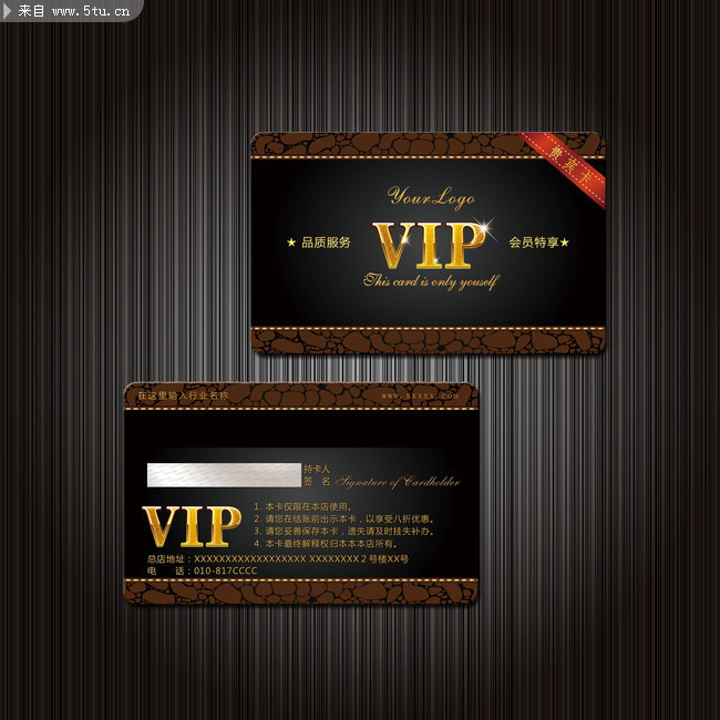 ��ҵVIP��ģ�� 