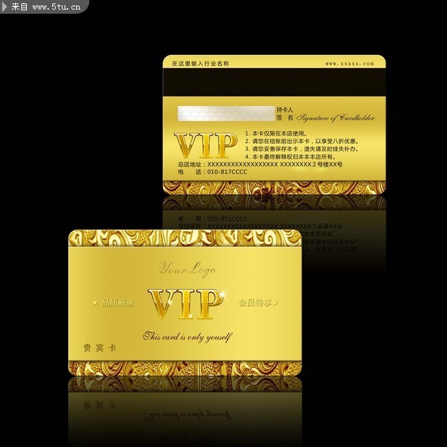 ��ҵ����VIP��ģ������