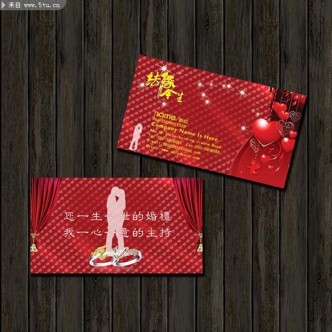���繫˾������Ƭģ��