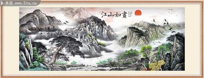 ��ɽ�续����װ�λ�