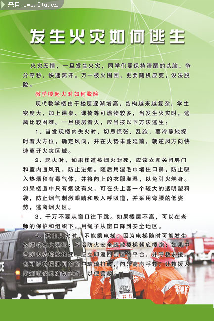 ����֪ʶ����չ�� ��������չ��