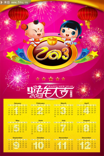 2013�����PSDģ�� ����󼪹����ز�