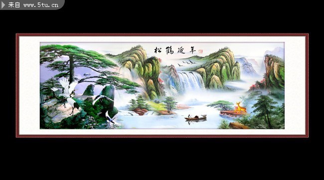 松鹤延年室内装饰画图片