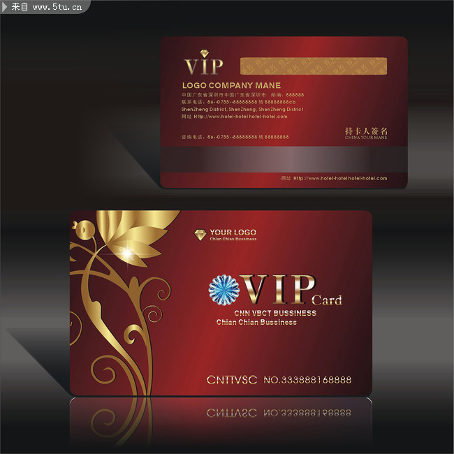 ����ɫVIP��Ա������