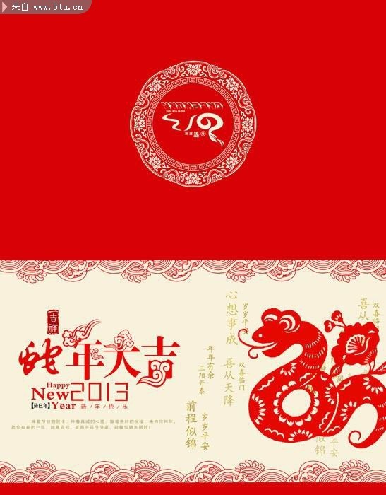 2013��ؿ����� ����󼪴��ںؿ�ģ��