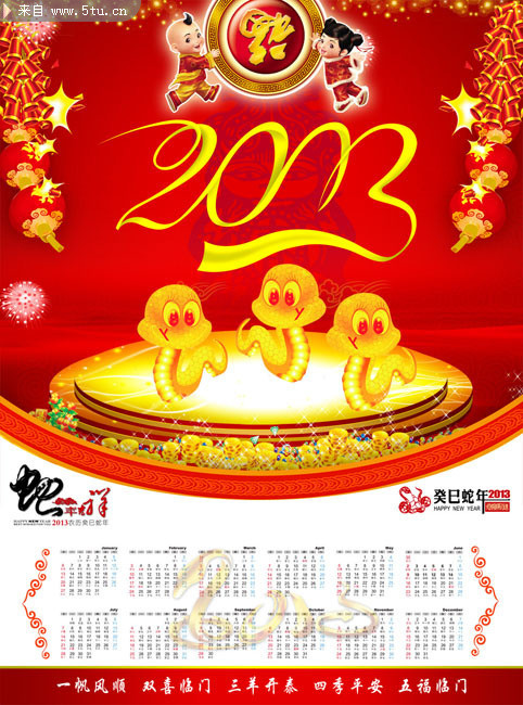 2013��������ģ�� ��������ز�