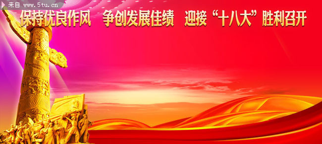 ϲӭʮ�˴�չ������ز�