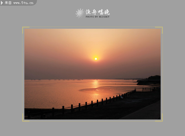 大海看日出图片 海洋风光图片