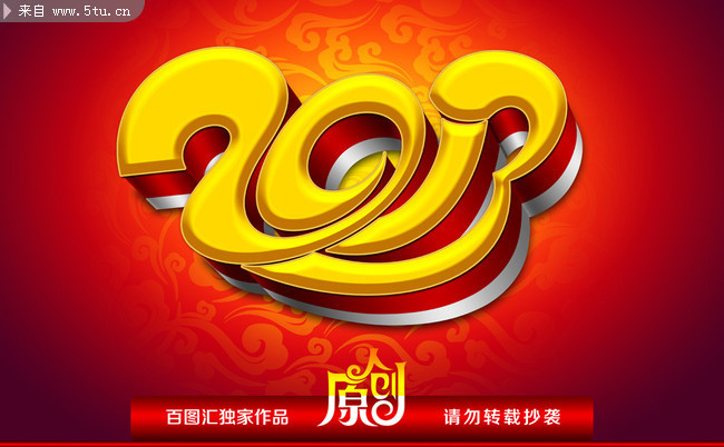 2013���������ģ��