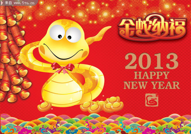2013�����ɸ�����