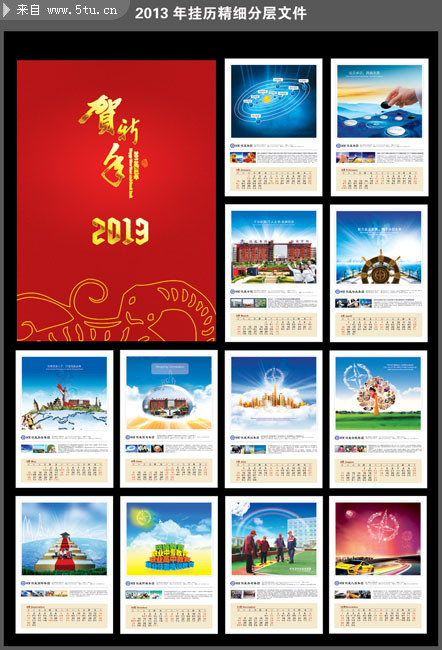 2013����ҵ�������ģ�� 