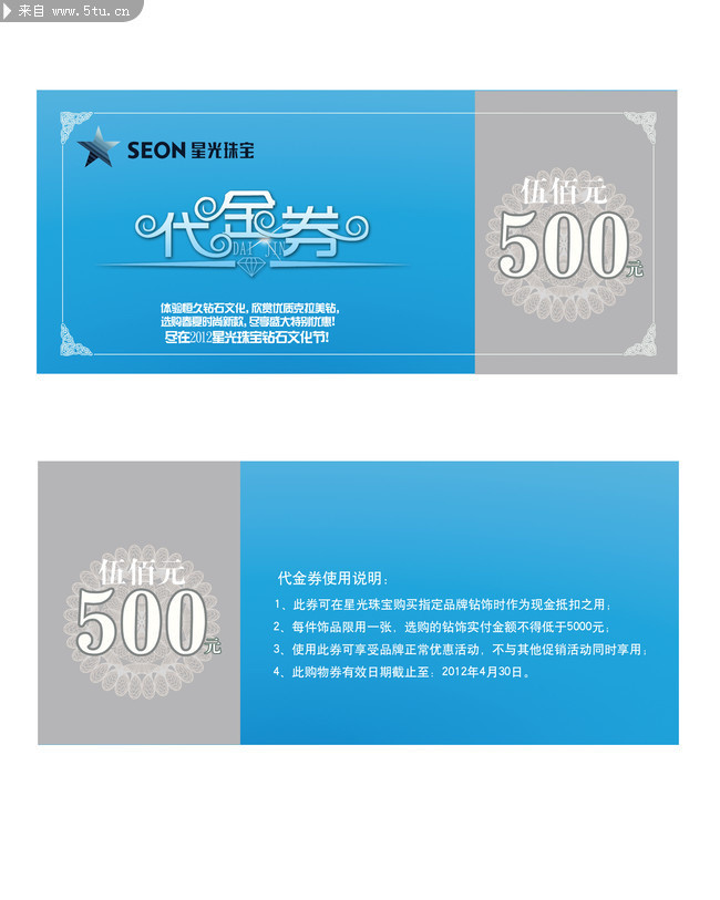 �鱦�����ȯģ��