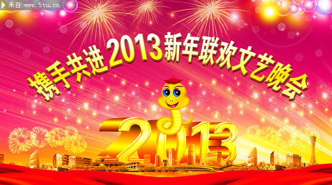 2013������鱳������