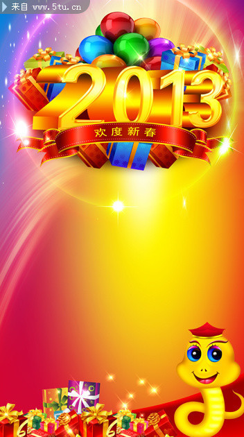 ����2013����չ��