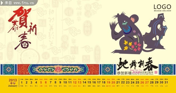 ��ͳ��ֽ����2013̨��ģ�� ʮ����Ф̨��