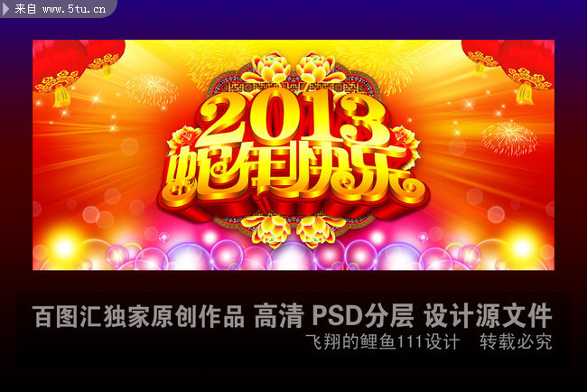 2013����������̨��������ز�