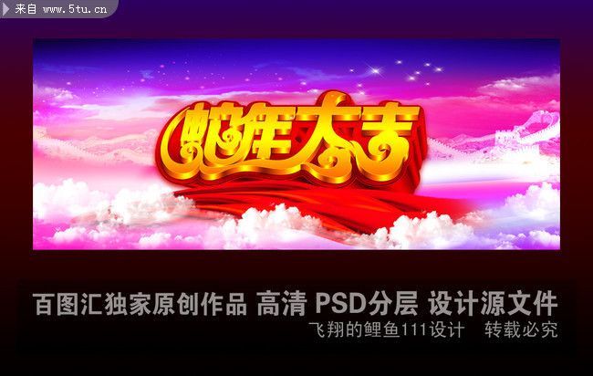 ������̨����PSD�ز�