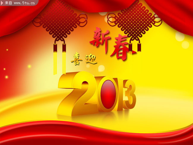 2013�´������ز� �й���ͼƬ�ز�