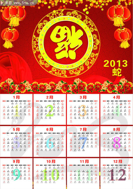 2013�긣���������ģ��