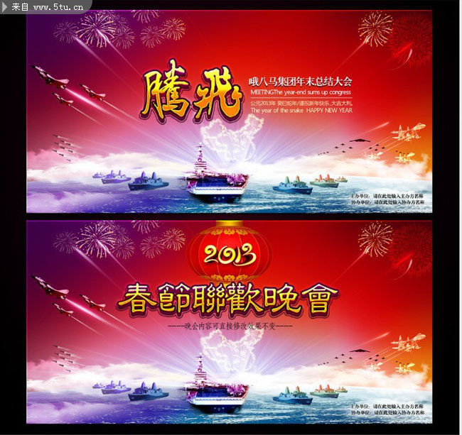 ��˾�����ܽ��ᱳ�������
