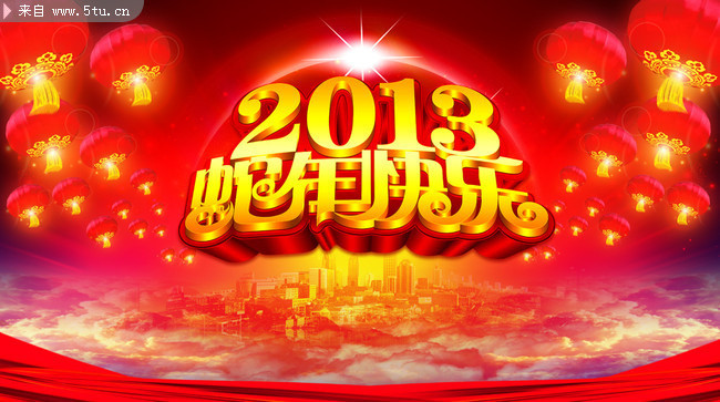 2013������ֱ����ز�