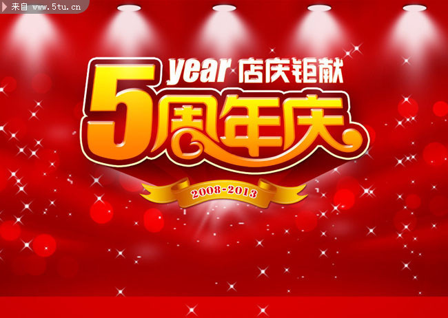 5�����캣������ز�