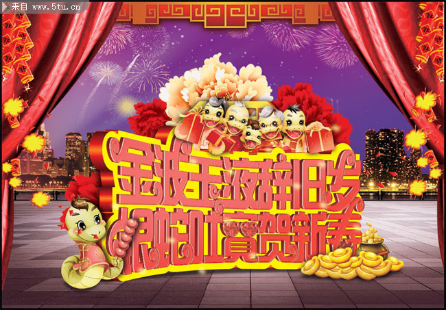 �Ǿ�ӭ���̳������