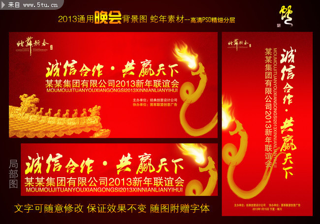 ��˾���������鱳�������