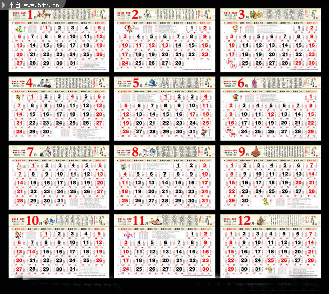 2013�����ϻ���ʸ��ģ��