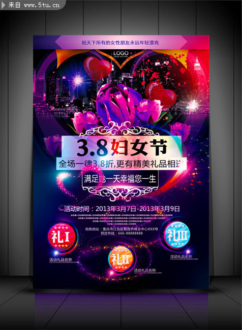 ��Ů�ڻ������� ����Ů�˽ڳ��к���