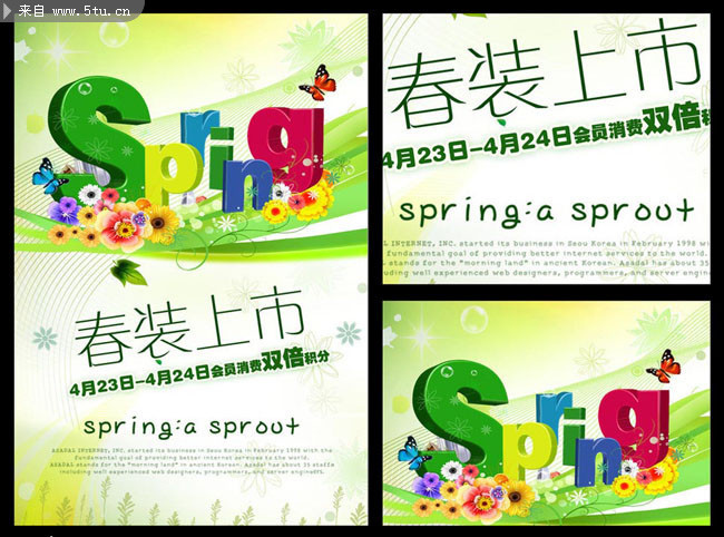 ��װ���д������� SPRING������