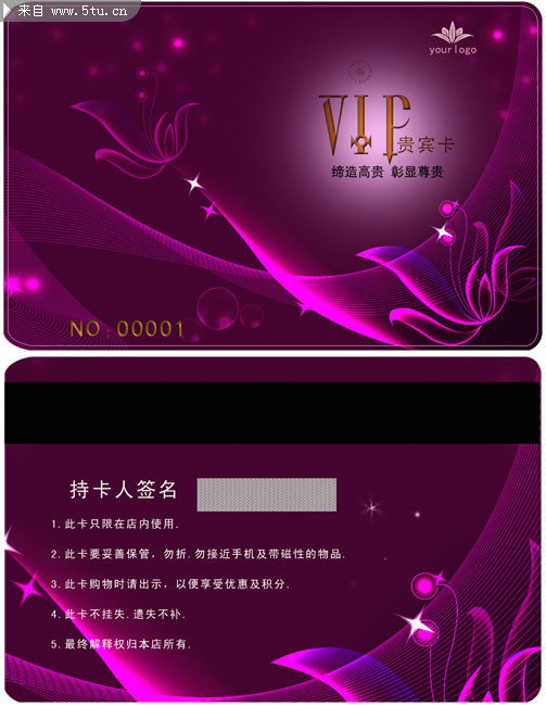 ����VIP�����ģ��