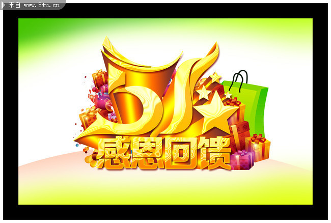 51���̳����������ز� �ж���������